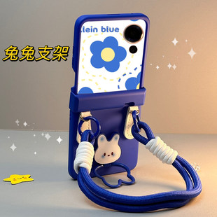 适用荣耀MagicVFlip2手机壳小折叠保护壳小米mixflip2壳膜一体钢化膜卡通手提斜跨铰链全包保护兔兔支架