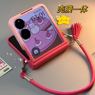 适用小米mixflip2手机壳小折叠渐变mixflip保护壳荣耀magicvflip2壳膜一体带手提斜跨铰链全包中轴折叠保护壳