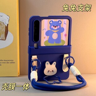 适用华为pura X手机壳小折叠屏purax壳膜一体铰链中轴全包克莱因蓝兔兔支架保护壳手提斜跨自带钢化膜创意
