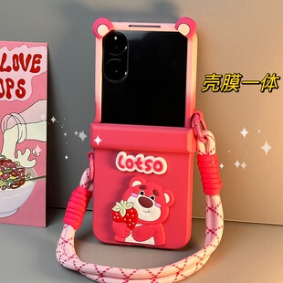 适用小米mixflip2手机壳小折叠渐变保护壳荣耀magicvflip 2壳膜一体三星zflip6/5卡通草莓熊手提斜跨中轴全包