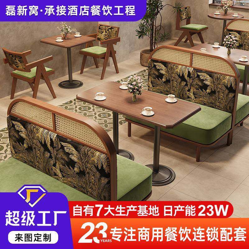 网红东南亚奶茶店桌椅中古风实木编藤咖啡厅小酒馆商用餐桌椅组合,五金/工具,五金工具箱/五金收纳箱,淘宝优惠券,粉丝福利购,淘宝优惠卷