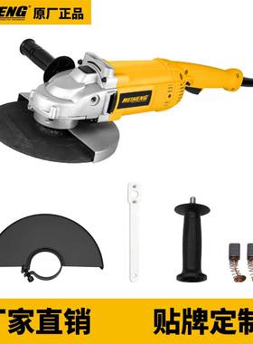 MEINENG 230-7 热销流行通用磨削电动角磨机电动工具