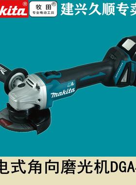 牧田Makita充电式角磨机115mm锂电无刷DAG456RME/Z