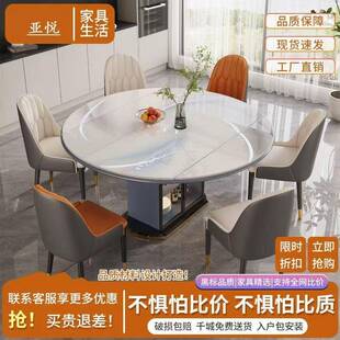 华庭鑫岩板餐桌组合简约轻奢小户型家用5新可伸缩圆饭桌