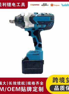 1300nm大扭力电动扳手锂电冲击扳手汽保扳手工业级充电扳手