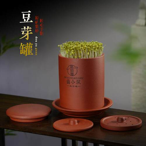 宜兴紫砂豆芽罐家用生黄豆芽发芽专用罐子绿豆芽神器陶土罐厂家