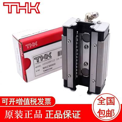 THK 导轨滑块 HSR 15B HSR 20B HSR 20LB HSR 25B HSR 25LB