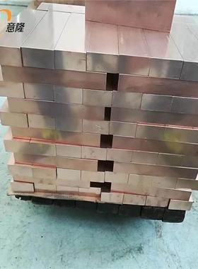 全国供应：W70钨铜板 高级电焊CUW70铜钨合金 电极材料 规格齐全