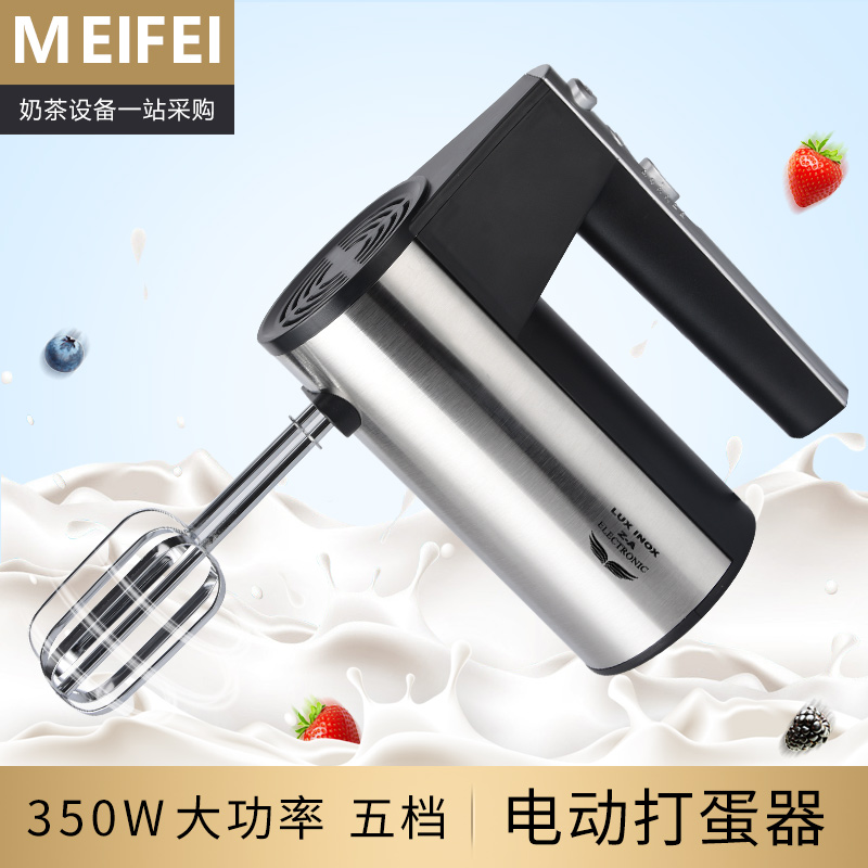 打蛋器电动家用小型奶油打发器和面烘焙打蛋机自动蛋糕搅拌器