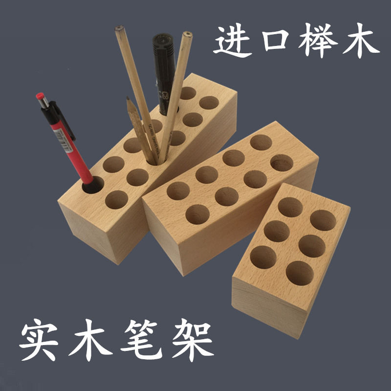 笔筒实木钢笔木制笔架子工具架木质笔托笔插花插两用笔搁创意笔座