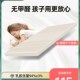 泰国进口天然乳胶床垫天然橡胶床垫儿童学生宿舍定制