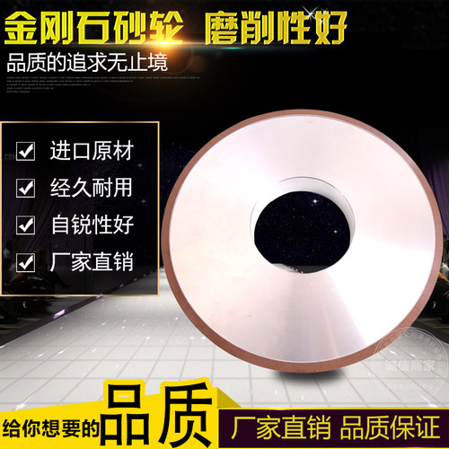 外圆磨平面磨金刚石砂轮400*40/50*203*10磨合金 钨钢砂轮CBN砂轮