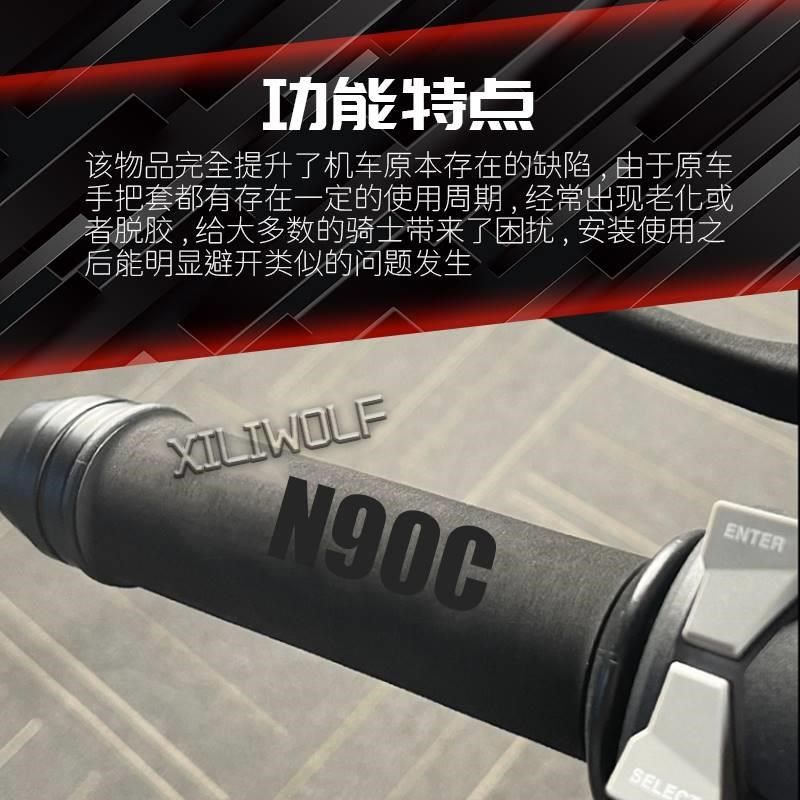 适用于适用九9号电动车A35c/B4080/A30c防滑防汗舒适耐用橡胶热缩