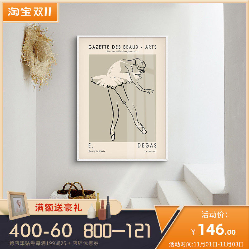鳟鱼 马蒂斯餐厅抽象剪纸艺术挂画卧室床头画玄关壁画 客厅装饰画