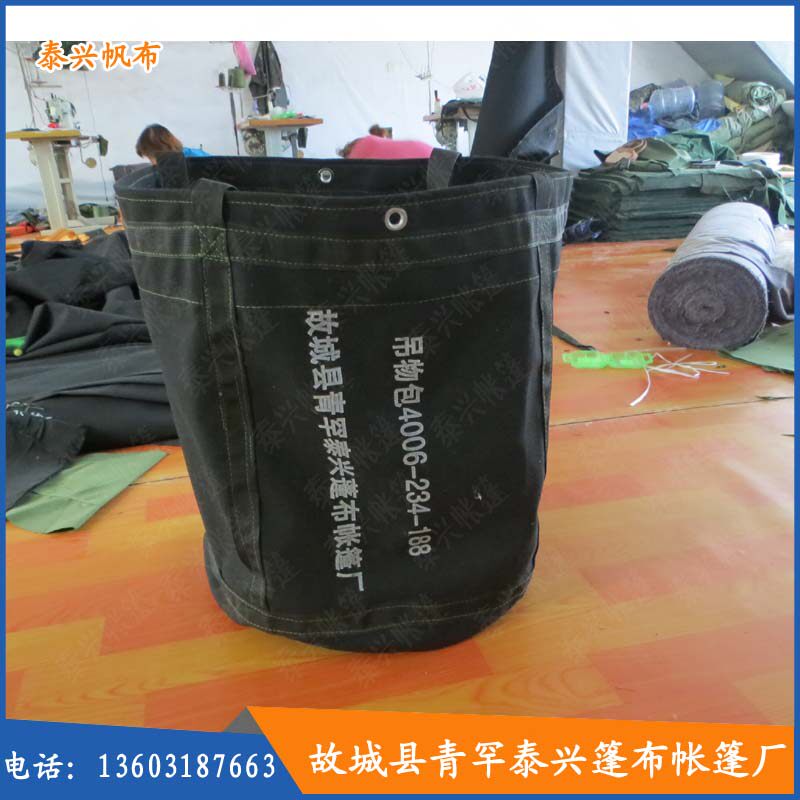 帆布工具包,吨袋加厚帆布包定制,风力电厂吊物包