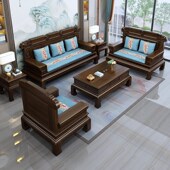 全实木南美紫檀实木沙发组合明清仿古雕花客厅大户型冬夏两用家具