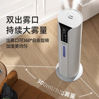 亚都空气加湿器落地式家用静音卧室客厅上加水大喷雾量除菌孕妇婴