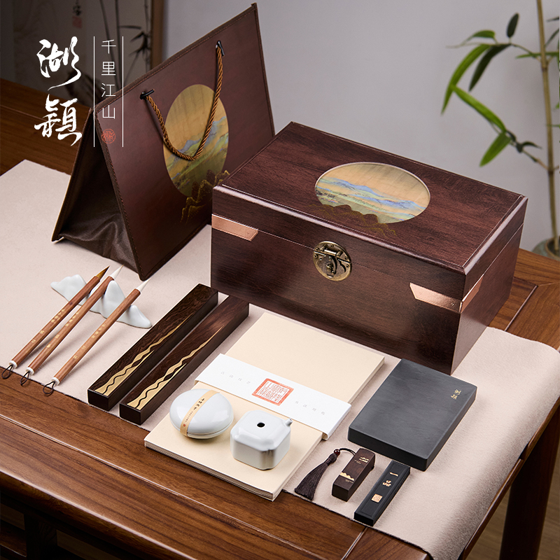湖颖 千里江山 文房四宝套装笔墨纸砚书法用品中楷毛笔墨条墨块砚