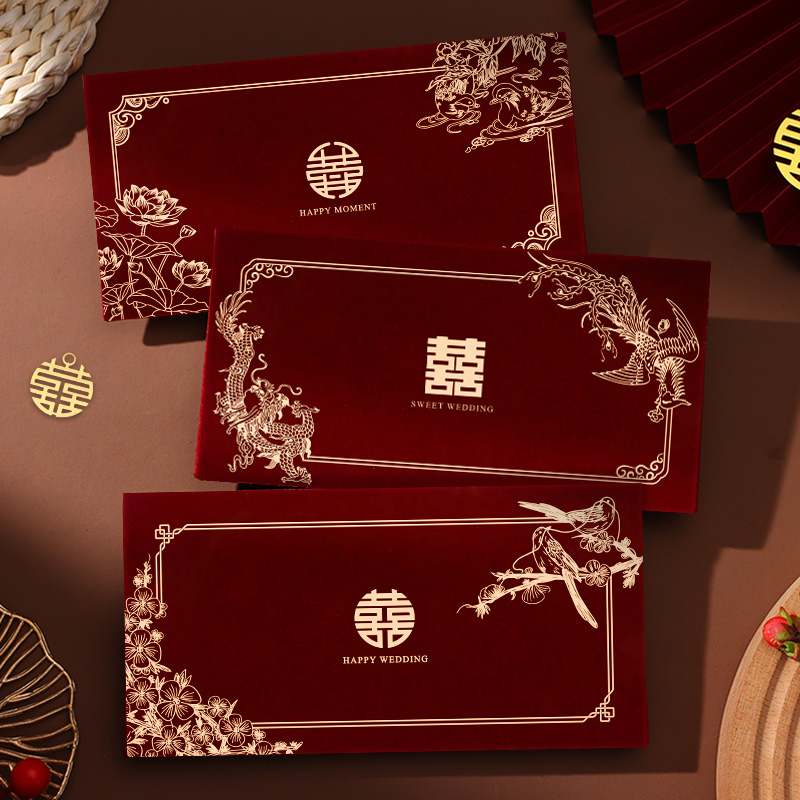 结婚红包袋改口万千元喜包2024新款高级感利是封婚礼改口敬茶专用