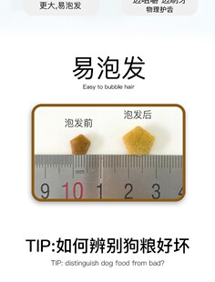 醇粹高龄犬狗粮3kg老年犬粮宠物狗泰迪比熊纯粹天然狗粮易消化