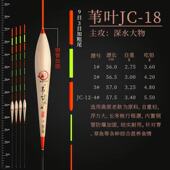 黑坑芦苇大物漂青草鱼巨物防爆顶三目加粗醒目行程珠珠鲢鳙鱼漂