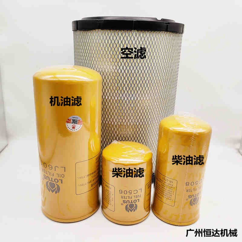 挖掘机配件卡特320B 320C 320D柴油滤芯机油滤空气滤清器风格油格