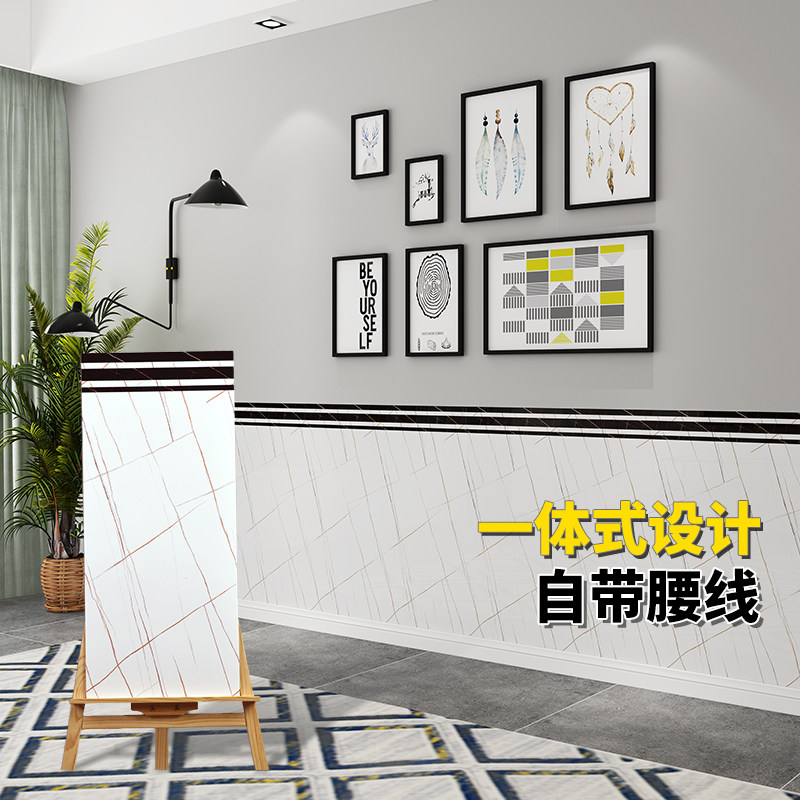 墙裙自粘防瓷砖墙贴大理石纹防水防潮客厅遮丑防撞壁贴装饰墙板贴