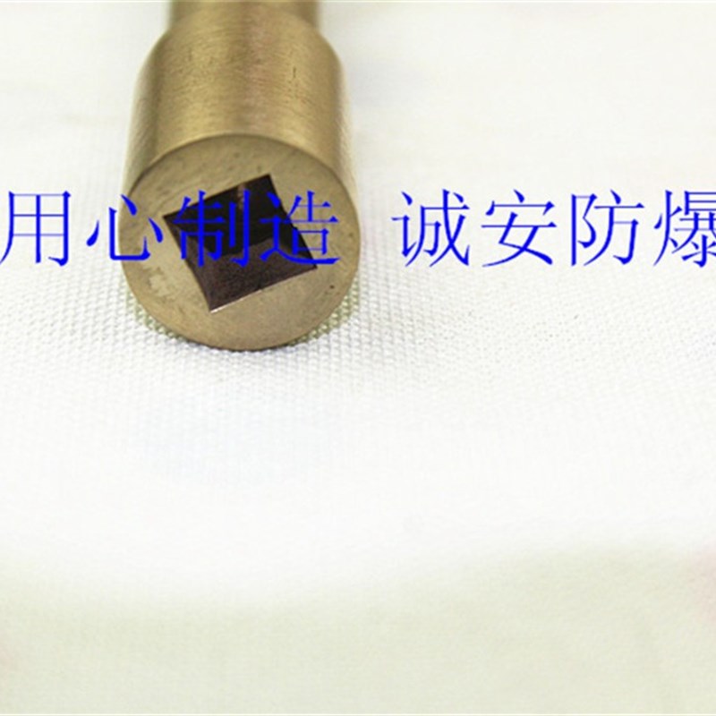 防爆T型气瓶扳手铝青铜合金氧气乙炔瓶氯气瓶四方孔扳手10MM8MM