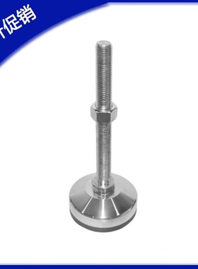 固定调节型防震脚杯 超重载型WAM22/23/25/29/26-D100-M20-L100