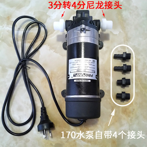 DP-170M可乐机水泵220V地暖测压泵160M高压隔膜泵12v洗车水泵自吸