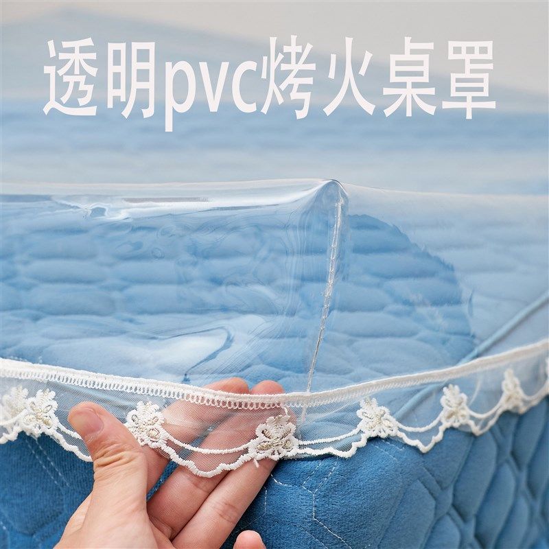 透明烤火罩卓罩布皮套胶垫软玻璃防水防油防烫电暖壁纸水晶板pvc