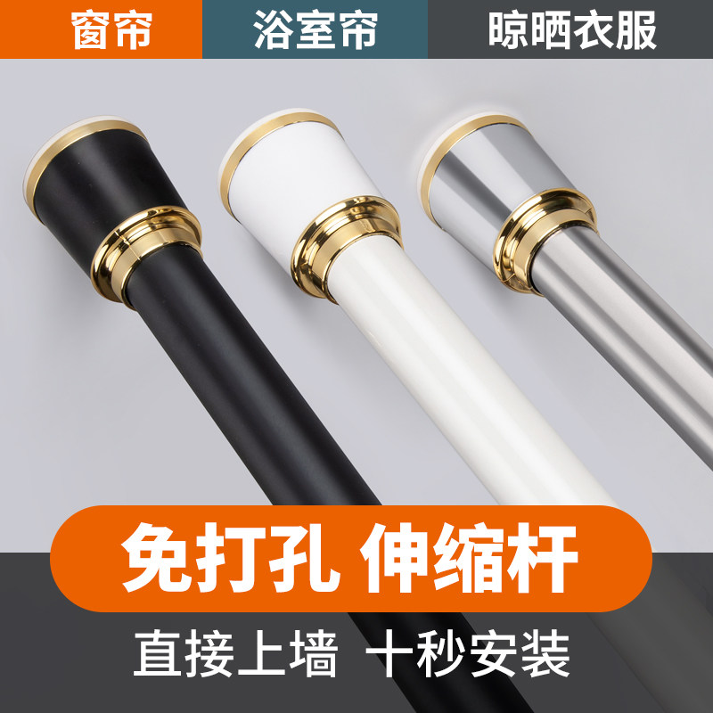 免打孔伸缩衣柜撑杆收缩杆阳台晾衣架不锈钢卧室窗帘挂杆浴帘杆子