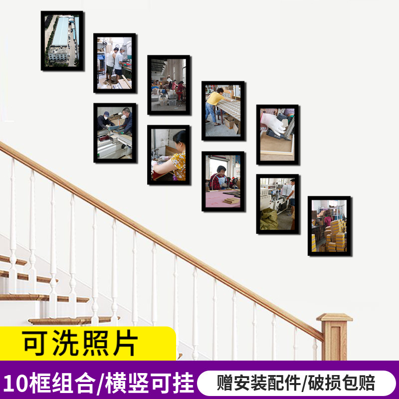 客厅照片墙装饰墙壁相框相片墙挂墙组合创意沙发现代背景墙免打孔