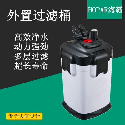 海霸UVF-3328鱼缸过滤器2208 3313 3318水族箱带UV灯外置过滤桶