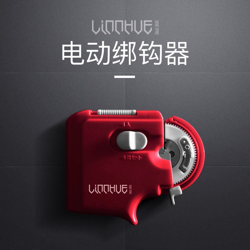 原装多功能钓鱼用品 全自动电动绑钩器鱼钩绑钩器专用邦购鱼钩器