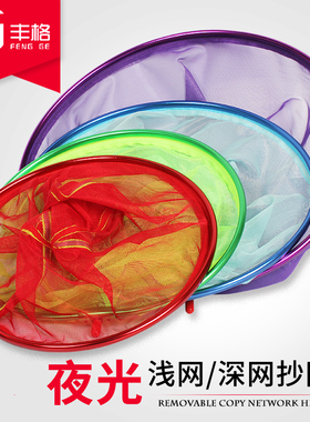 丰格竞技铝合金抄网头细网兜抄鲫鱼大物速干303540拉链防挂抄鱼网