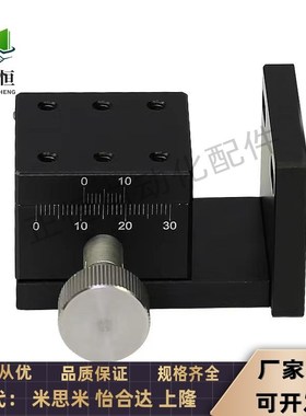 上隆款CYCS4040 CYCS4060 精密型工作台燕尾槽型Z轴手动位移滑台