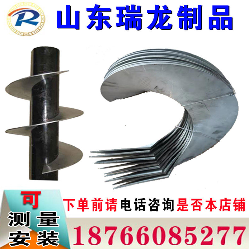 螺旋叶片锰钢304不锈钢蛟龙上料机 带轴单片提升机碳钢绞龙输送机