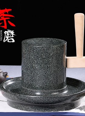 青石茶磨手工斗茶具抹茶石磨宋代点茶磨盘磨具小石磨家用碾磨茶器