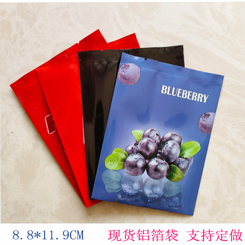 新款背封铝箔袋咖啡粉末铝膜袋保健品袋果汁粉粉密封袋茶叶包装袋,包装,铝箔真空袋,淘宝优惠券,粉丝福利购,淘宝优惠卷