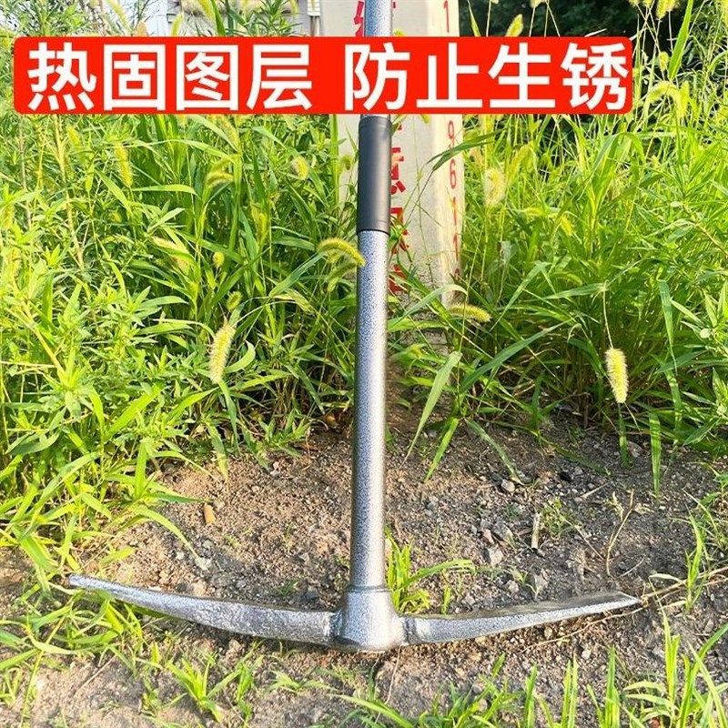 羊角锄头洋镐锻打十字镐挖土开荒采挖树根扁尖钢镐头农用工具大全,鲜花速递/花卉仿真/绿植园艺,锄头,淘宝优惠券,粉丝福利购,淘宝优惠卷