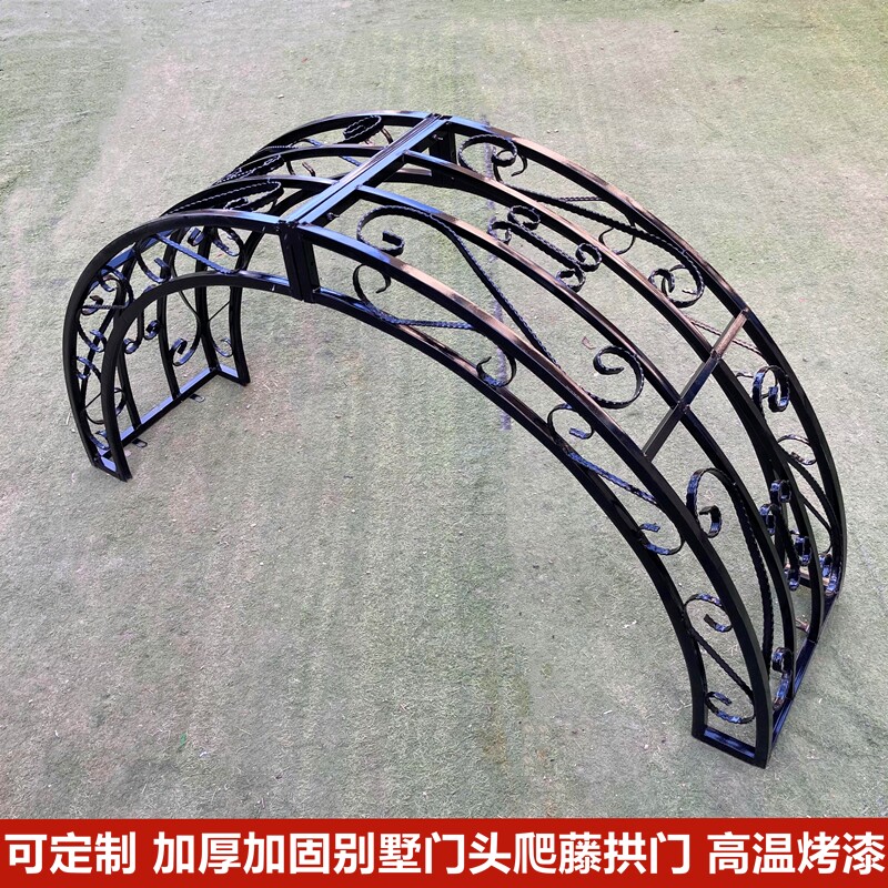 铁艺拱门花架门垛顶部别墅爬藤架子蔷薇庭院小区门柱半圆拱形定做