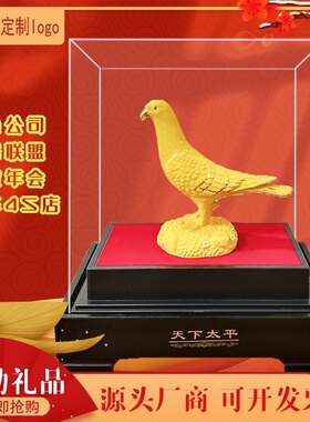 绒沙金和平鸽摆件 天下太平 家居书房装饰品店铺公司办公桌面摆放