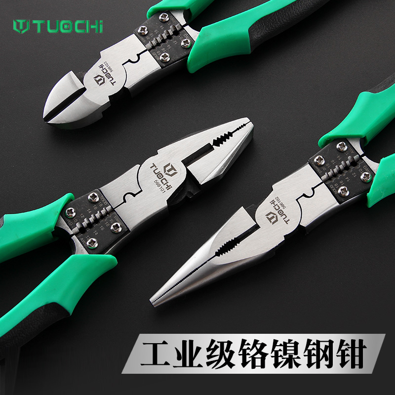 多功能尖嘴钳 钢丝钳 工业级剥线钳子 斜口钳 电工老虎钳子压线钳