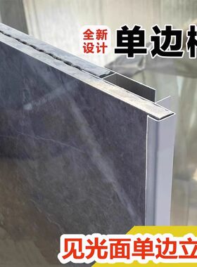 打灶铝型材配件见光面单边槽新款瓷砖橱柜立柱铝合金封边卡槽角柱