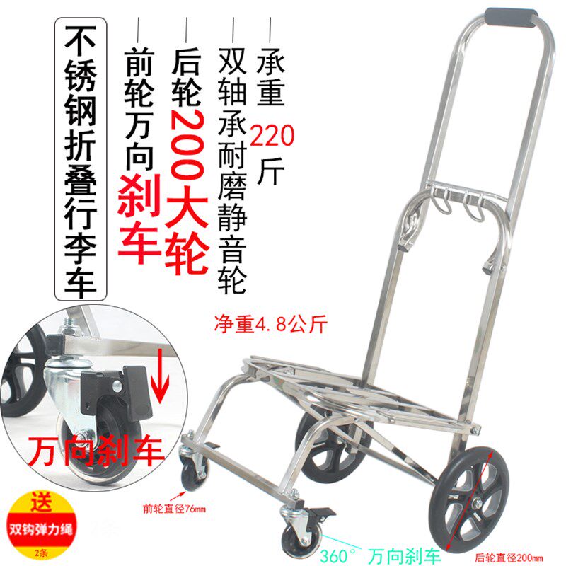折叠便携行李车不锈钢加大爬楼万向刹车轮八轮手推车爬楼手拉车