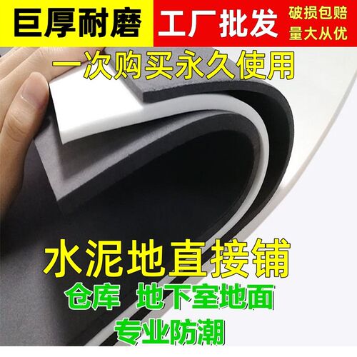 仓库地下室防潮隔潮垫储藏室防潮垫仓库货物纸箱防潮防霉地垫