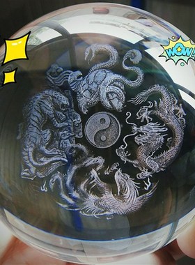四大神兽摆件水晶球内雕青龙白虎朱雀玄武四方神酒柜玄关客厅装饰