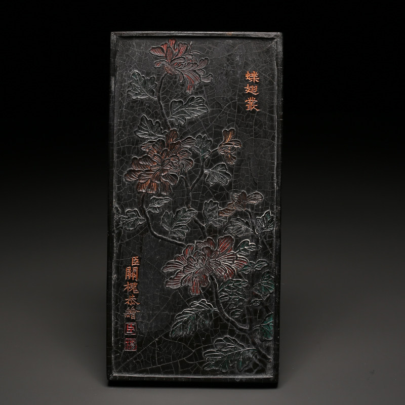国家非遗 1982年制 清代老墨版《开槐洋菊》胡开文收藏老古墨块