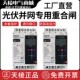光伏自动重合闸三相漏电保护器380V缺相过欠压断零保护光伏断路器